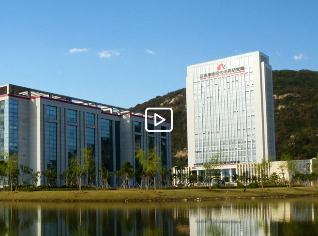 Jiangsu Kanion Pharmaceutical Co, Ltd. Все права защищены