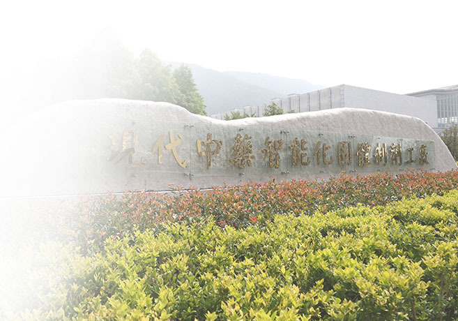 pa旗艦廳藥業
