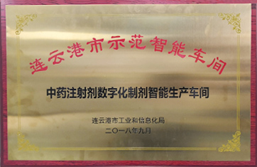 pa旗艦廳藥業(yè)