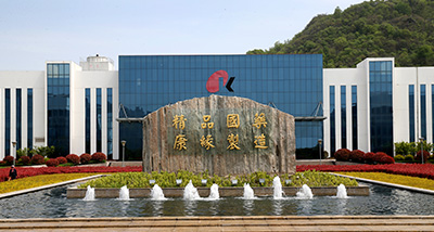 pa旗艦廳藥業(yè)