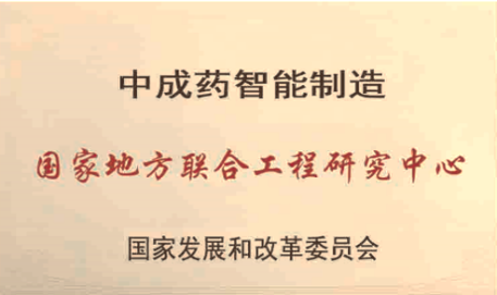 pa旗艦廳藥業(yè)