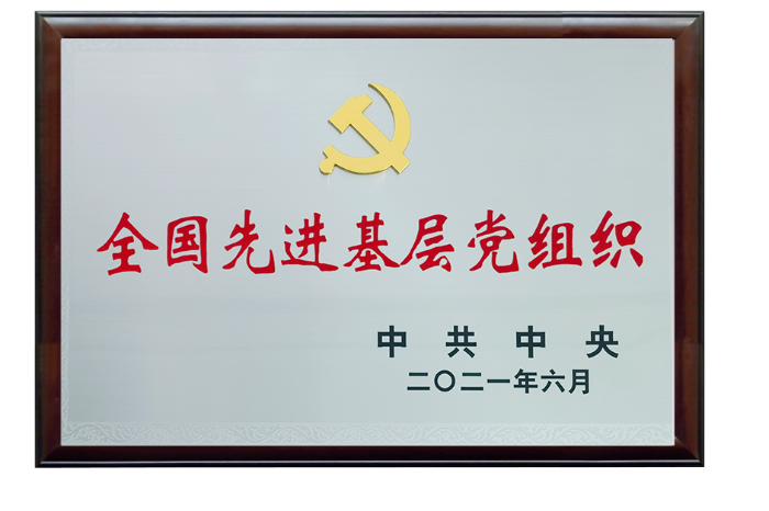 pa旗艦廳藥業(yè)