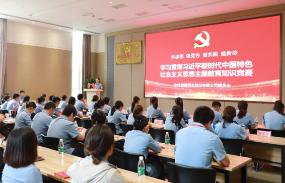 pa旗艦廳藥業